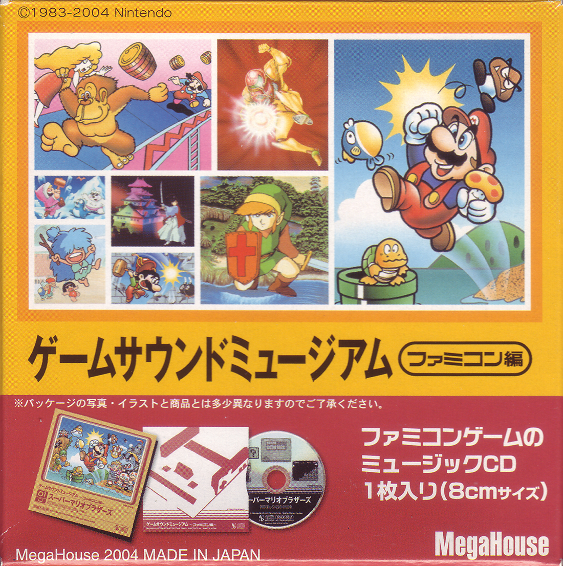 Game Sound Museum ~Famicom Edition~ 10 The Legend of Zelda (2004